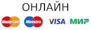 Visa, MasterCard, Maestro, MIR