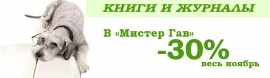 Распродажа книжной и журнальной продукции