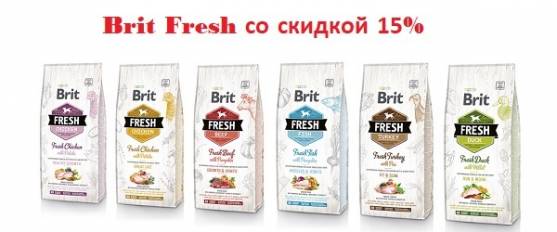 -10% на корм Brit Fresh!