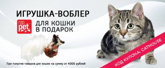 Игрушка-мышка для кошки в подарок!