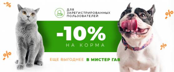 -10% на Monge, Gemon, Royal Canin, Hill's, Eukanuba