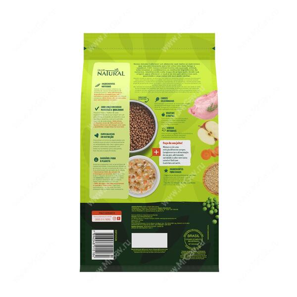 Сухой корм Guabi Natural Puppy для щенков мелких пород, цыпленок и рис ...