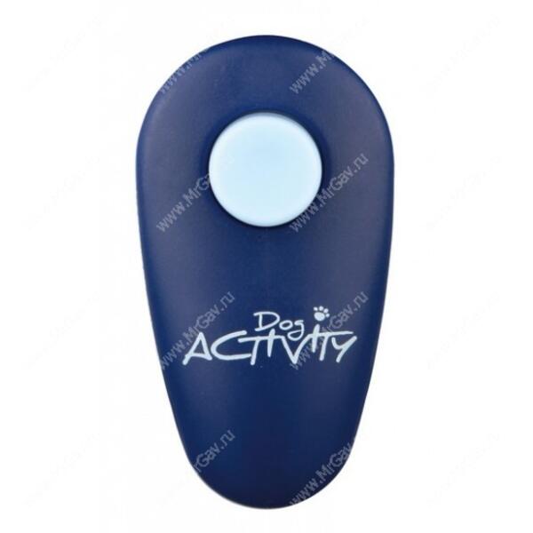 Dog activity hotsell