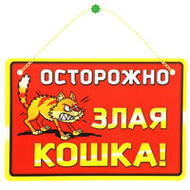 Таблички
