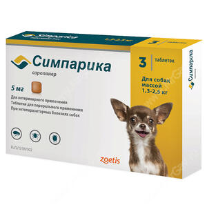 Симпарика таблетки 5 мг от блох и клещей для собак 1,3-2,5 кг