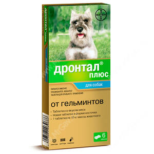 Дронтал Плюс таблетки д/собак со вкусом мяса уп. 6 табл