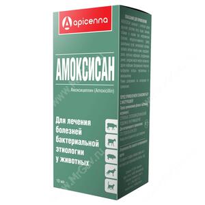 Амоксисан инъекц.р-р 10 мл