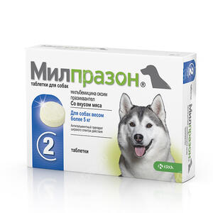 Милпразон 12,5/125 мг 2табл. д/собак свыше 5 кг