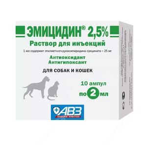 Эмицидин 2,5% д/кошек и собак, 10 ампул по 2 мл