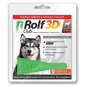 Рольф Клуб 3D Капли д/собак весом 20-40 кг (1 пип)