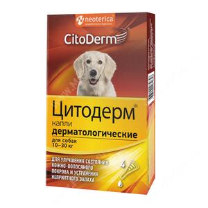 Цитодерм капли д/собак 10-30 кг, 4 пип