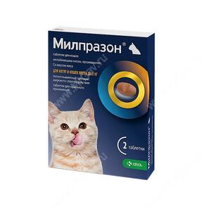 Милпразон 4/10мг 2 табл. д/котят и кошек весом до 2кг