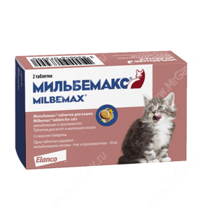 Мильбемакс 2 табл. д/котят и кошек до 2 кг