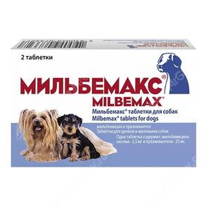 Мильбемакс 2 табл. д/щенков и собак до 5 кг