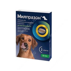 Милпразон 12,5/125 мг 2табл. д/собак свыше 5 кг