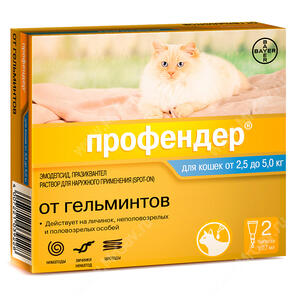 Профендер 0,70 мл капли (2 пип) от гельминтов на холку д/кошек 2,5-5,0 кг