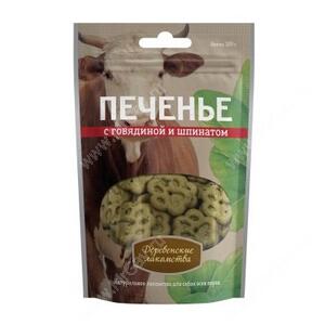 Деревенские лакомства печенье с говядиной и шпинатом, 100 г
