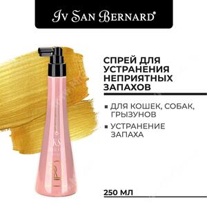 Iv San Bernard Traditional Line KS Odor Stop Coat для устранения неприятных запахов для шерсти