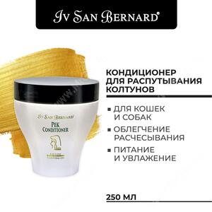 Кондиционер Iv San Bernard Traditional Line Pek