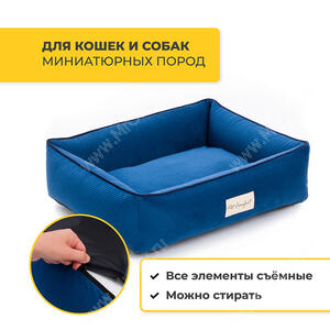 Лежанка Pet Comfort Golf Vita для кошек и собак, 45 см*55 см, синяя