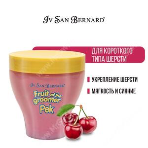 Маска Iv San Bernard Fruit of the Groomer Black Cherry