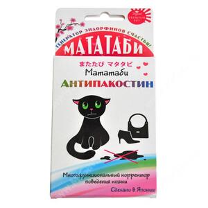 Мататаби для отучения от меток, 1 г