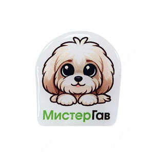 Мистер Гав Наклейка 3D Болонка