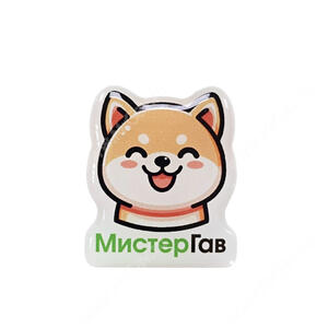 Мистер Гав Наклейка 3D Сиба