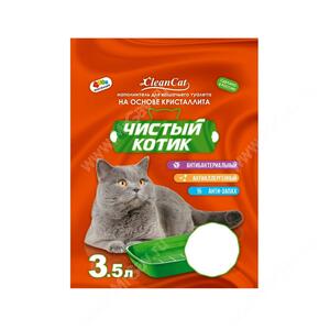 Наполнитель кристаллит Чистый котик