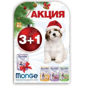 Новогодний набор для собак Monge 3+1
