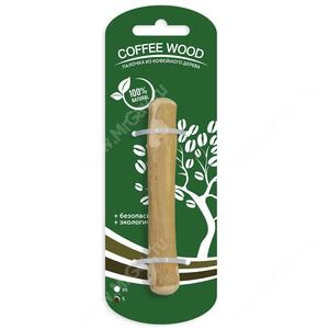 Палочка кофейного дерева COFFEE WOOD для собак, S, 13 см
