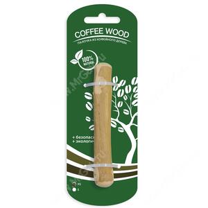 Палочка кофейного дерева COFFEE WOOD для собак, XS, 12 см