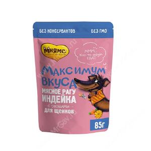 Пауч для щенков Мнямс Максимум вкуса, мясное рагу с индейкой и овощами, 85 г