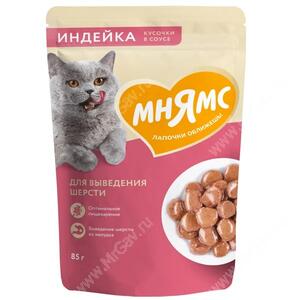 Пауч функциональный Мнямс, для выведения шерсти, индейка в соусе, 85г