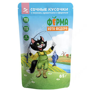Паучи Мнямс Ферма кота Фёдора рыбные кусочки для кошек с лососем, креветками и форелью 85 г