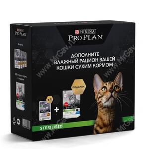 Pro Plan промо-набор 4 пауча Pro Plan Sterilised Cat (Индейка в желе) + 0,2 кг Pro Plan Sterilised Cat (Индейка)