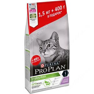 Pro Plan Sterilized Cat (Индейка), 1,9 кг АКЦИЯ 0,4 кг в подарок