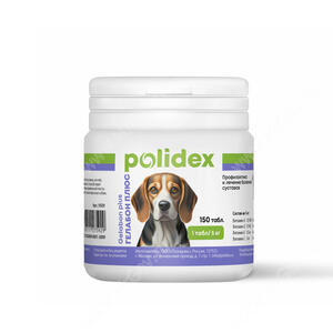 Витамины Polidex Gelabon plus (Гелабон плюс) для собак