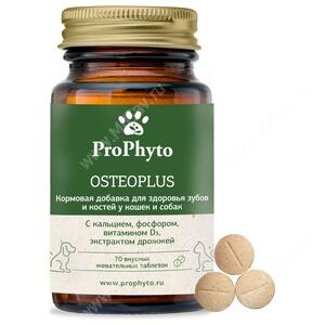 Витамины ProPhyto Остеоплюс, 70 шт