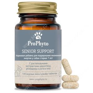 Витамины ProPhyto Сеньор Саппорт, 100 шт