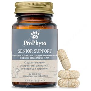 Витамины ProPhyto Сеньор Саппорт, 30 шт