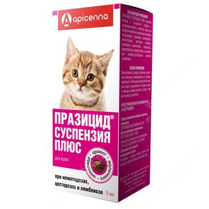 Празицид-суспензия+ д/котят фл. 5 мл