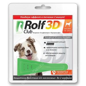 Рольф Клуб 3D Капли д/собак весом 10-20 кг (1 пип)