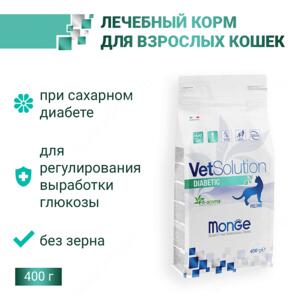 Monge VetSolution Cat Diabetic диета для кошек Диабетик  400 г