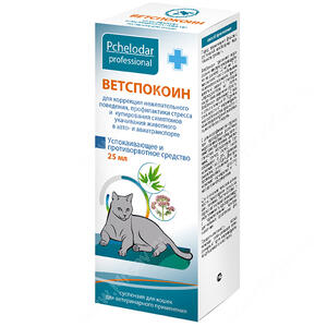 Ветспокоин  25 мл успокаивающее и противорвотное средство д/кошек суспензия