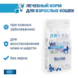 Monge VetSolution Cat Dermatosis диета для кошек Дерматозис  400 г