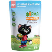 Паучи Ферма кота Фёдора Нежные кусочки с ягненком для котят, 85 г