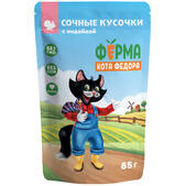 Паучи Ферма кота Фёдора Сочные кусочки в желе для кошек с индейкой, 85г