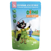 Паучи Мнямс Ферма кота Фёдора рыбные кусочки для кошек с лососем, креветками и форелью 85 г
