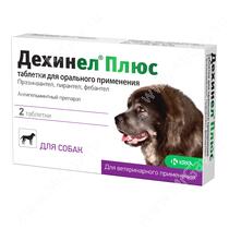 Дехинел Плюс таблетки д/собак крупных пород со вкусом мяса 2 табл.